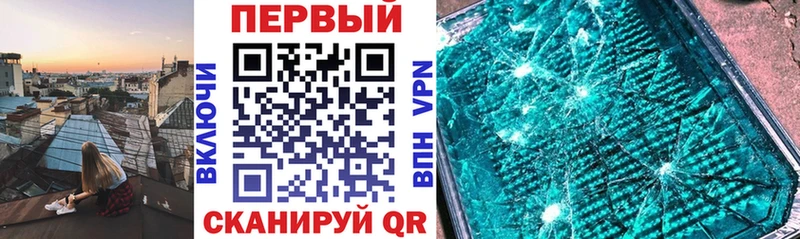 Купить закладки  Гаврилов Посад  АМФ Розовый 