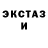 Альфа ПВП мука 044 ALEX