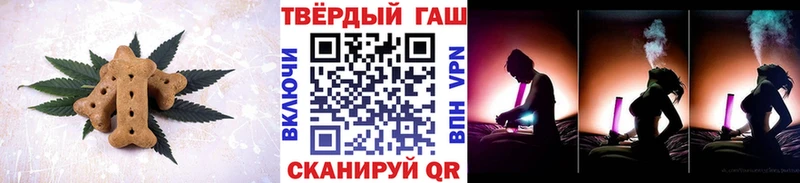 Купить  Гаврилов Посад  Еда ТГК марихуана 