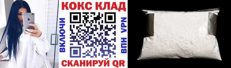 Cocaine 99% Гаврилов Посад