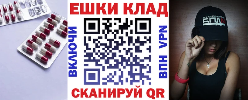 Купить где  Гаврилов Посад  Ecstasy таблы 