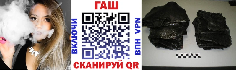 Купить закладки  Гаврилов Посад  ГАШИШ hashish 