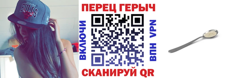 ГЕРОИН герыч  Купить закладки  Гаврилов Посад 