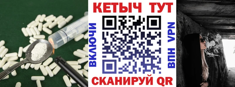 Купить  Гаврилов Посад  Кетамин ketamine 
