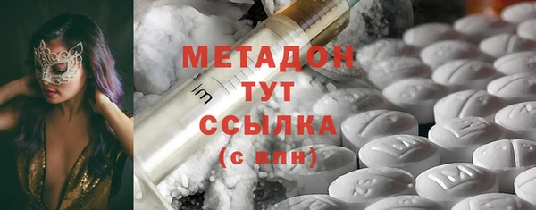 бутират Зеленодольск