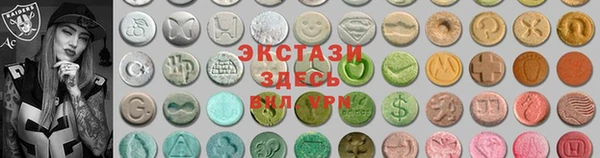 бутират Зеленодольск
