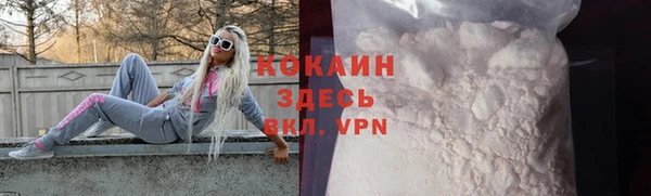 бутират Зеленодольск