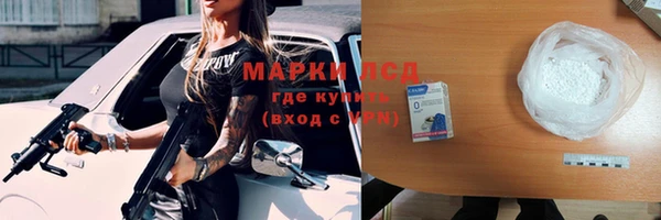 скорость mdpv Зеленокумск