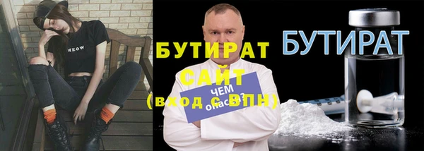 скорость mdpv Зеленокумск