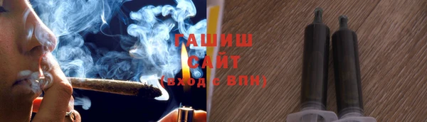 экстази Ачинск