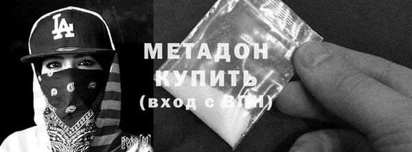 скорость mdpv Зеленокумск