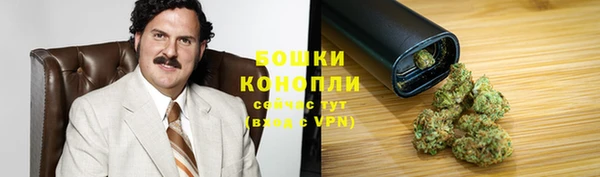 бутират Зеленодольск