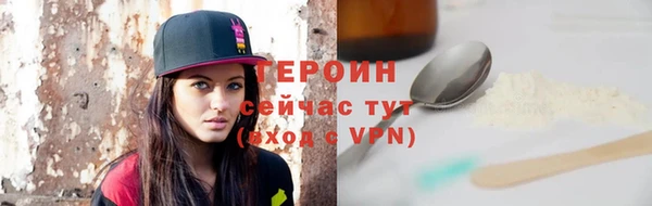 бутират Зеленодольск