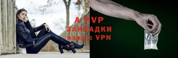 бутират Зеленодольск