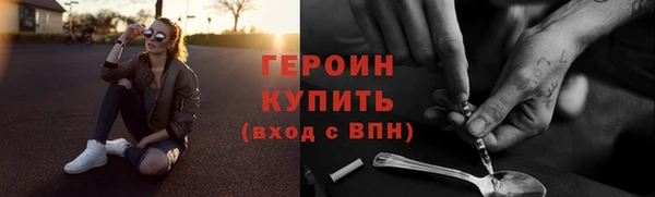 бутират Зеленодольск