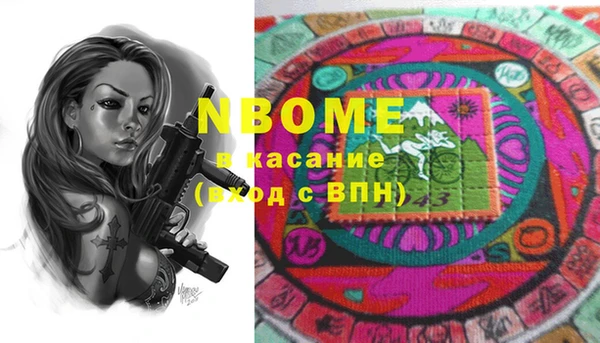 соль ск Зерноград