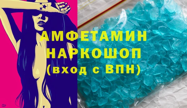 бутират Зеленодольск