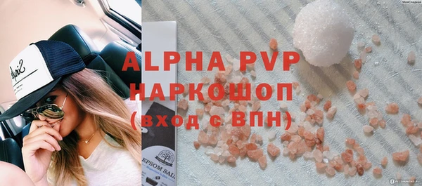 скорость mdpv Зеленокумск