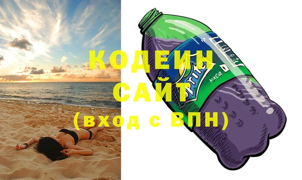 соль ск Зерноград