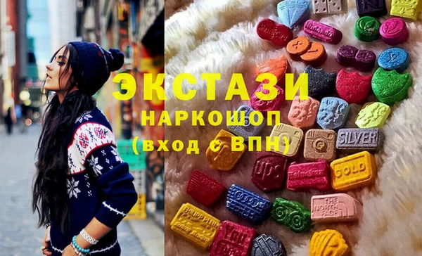 бутират Зеленодольск