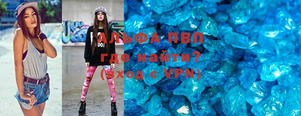 бутират Зеленодольск