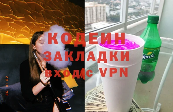 скорость mdpv Зеленокумск