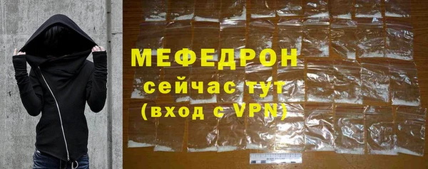 бутират Зеленодольск
