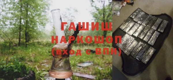бутират Зеленодольск