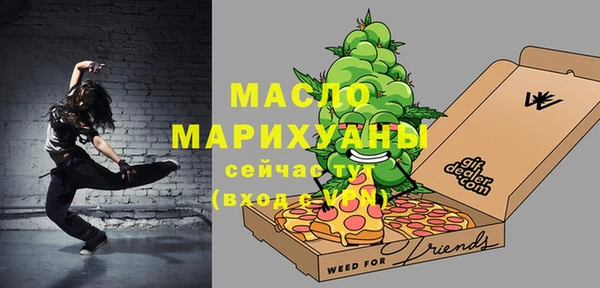 бутират Зеленодольск