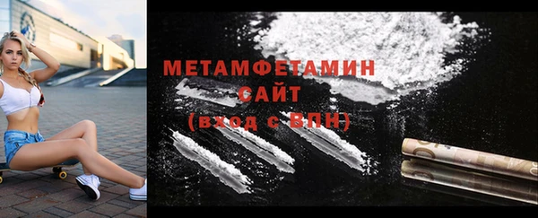 скорость mdpv Зеленокумск