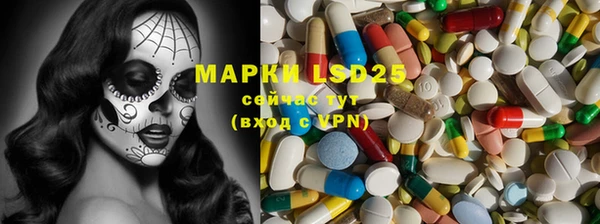 скорость mdpv Зеленокумск