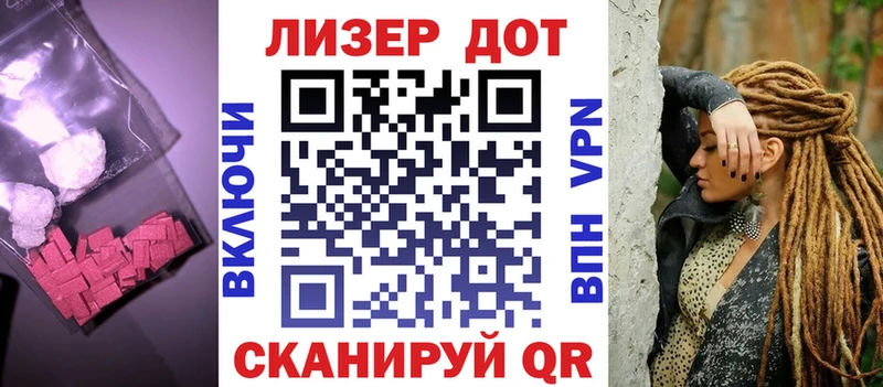 Купить где  Гаврилов Посад  Лсд 25 экстази кислота 
