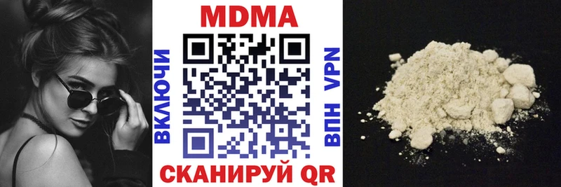 МДМА Molly  Купить закладки  Гаврилов Посад 