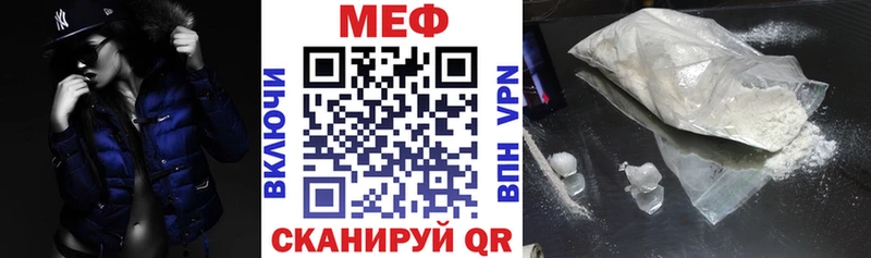 МЯУ-МЯУ 4 MMC  Гаврилов Посад 