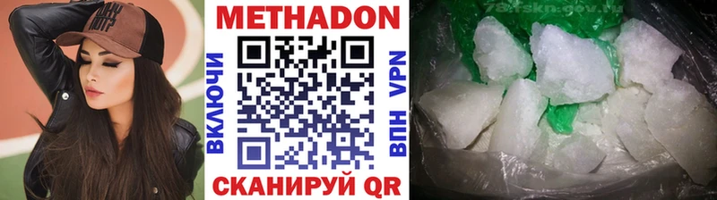 МЕТАДОН мёд  Купить  Гаврилов Посад 