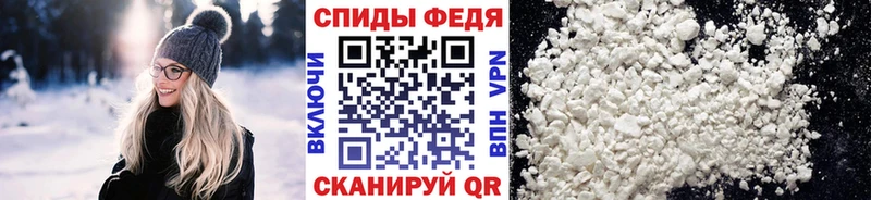МЕТАМФЕТАМИН мет  Купить где  Гаврилов Посад 