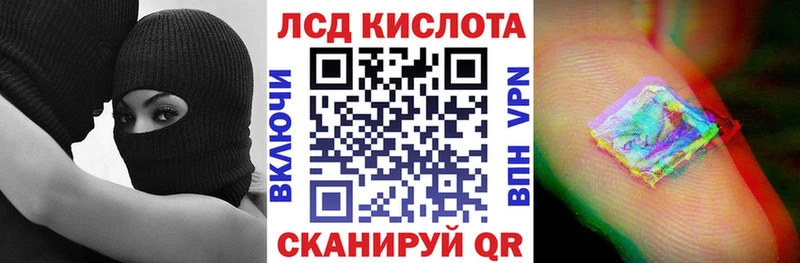 Купить где  Гаврилов Посад  Марки 25I-NBOMe 1,5мг 