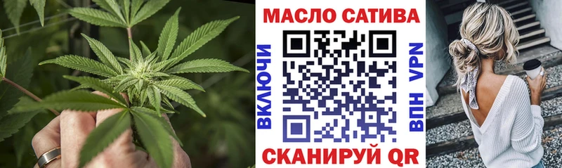 ТГК жижа  Купить закладки  Гаврилов Посад 