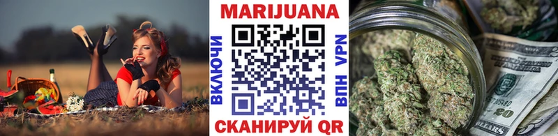 Купить  Гаврилов Посад  МАРИХУАНА SATIVA & INDICA 